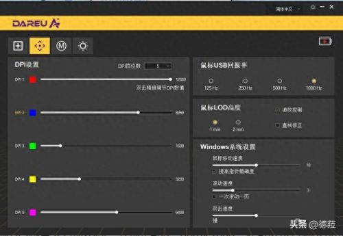 可爱的鼠标指针(好看实用的鼠标指针)插图7
