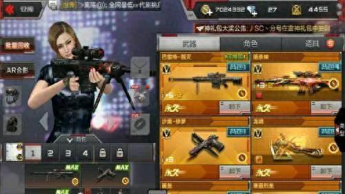 人气最高的网络游戏(手游人气排名第一名)插图15