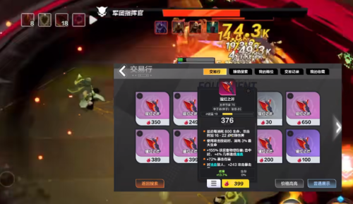 火炬之光手游职业推荐(火炬之光手游狂人技能搭配)插图8