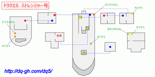nds勇者斗恶龙5攻略(勇者斗恶龙4完美攻略)插图2