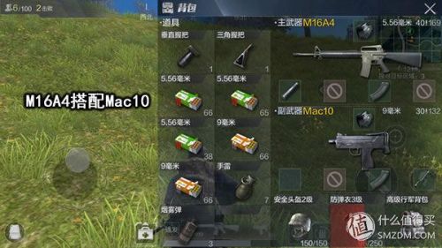 光荣使命手游(使命召唤17中国解放军)插图43