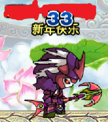 造梦西游3孙悟空装备(造梦西游3孙悟空传说衣服装备)插图40