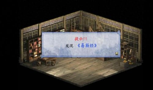 金庸群侠传2加强版秘籍(金庸群侠传2加强版的通关秘籍)插图1