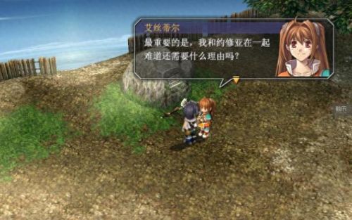 空之轨迹fc(空之轨迹fc完美攻略)