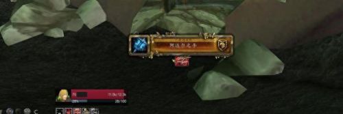 先知乌达鲁(先知乌达鲁在线免费阅读)插图