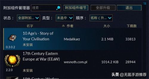 手游排行榜2022(手游畅销榜)插图7