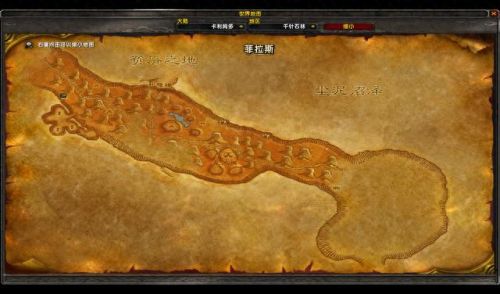 雷霆崖声望(雷霆崖声望速刷)插图19