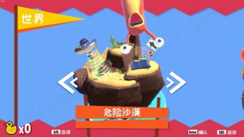 双人通关小游戏大全(男女两个人在一起玩什么游戏)插图7