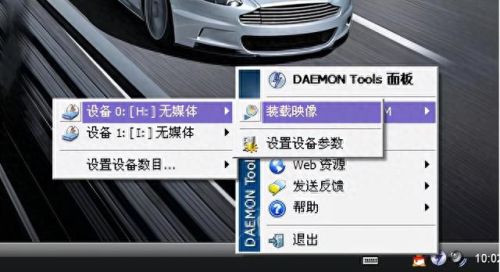 daemon tools 破解(daemontoolspro安装教程)插图10