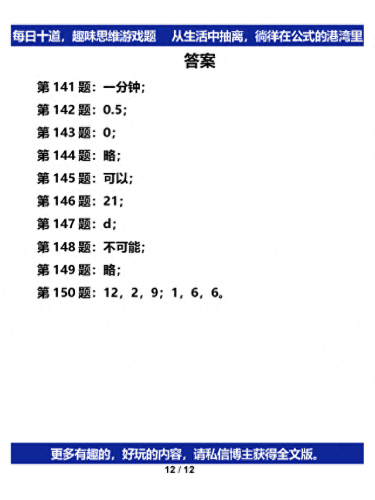 有趣小游戏(二人游戏)