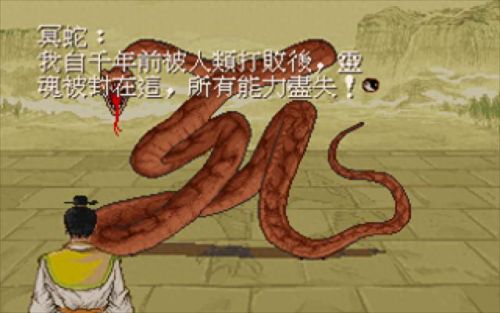 rpg游戏推荐(手机游戏推荐)插图4