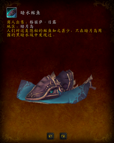 侏儒坐骑在哪买(侏儒坐骑哪里买)插图25