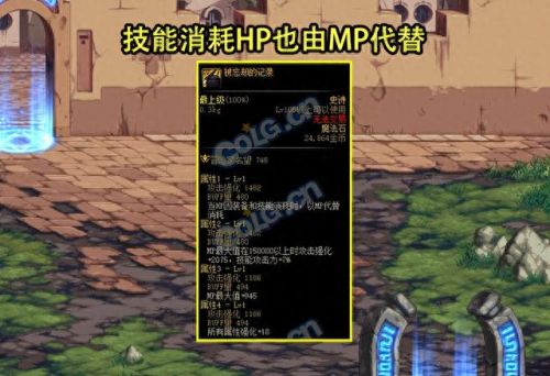 dnf卢克西(dnf卢克西设计图)插图4