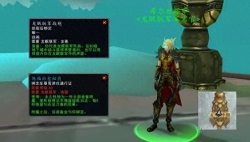 肯瑞托军需官在哪(WLK肯瑞托军需官在哪)插图1