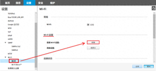 惠普无线网卡驱动(华硕a43s网卡驱动)插图14 惠普无线网卡驱动(华硕a43s网卡驱动)插图14