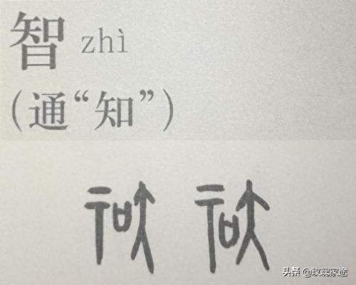 混元灵杖(混元雷杖在哪爆)插图4