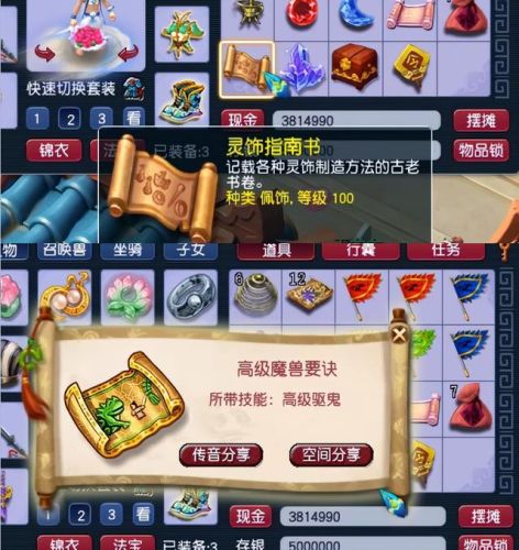 梦幻西游礼包领取中心(梦幻西游激活码)插图2