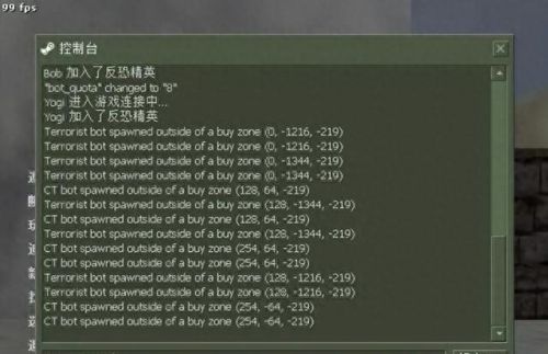 cs1.6透视(cs1.6透明辅助)插图1