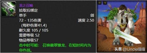 召唤神兵(六丁六甲召唤神兵)插图1