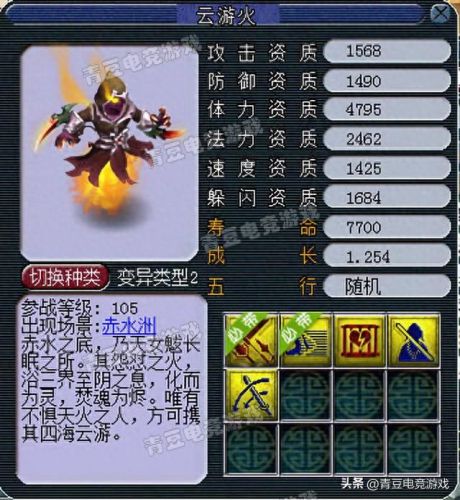 法力陷阱(法力陷阱测试)插图20