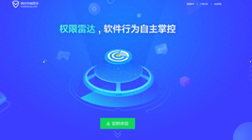 流氓软件杀手(免费涉网app软件大全)插图
