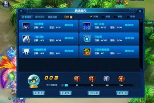 好玩网游(2023网游排行榜)插图10