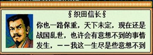 攻略优质RB系统游戏(App Store游戏推荐)插图26