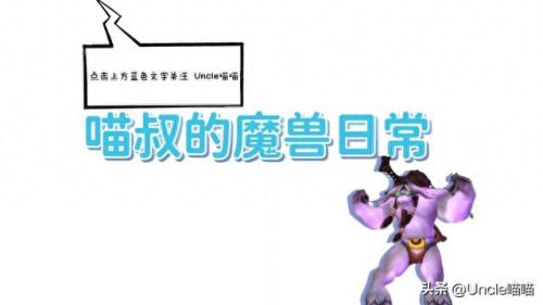 魔兽世界沙塔尔声望(魔兽世界沙塔尔声望的军需官)插图