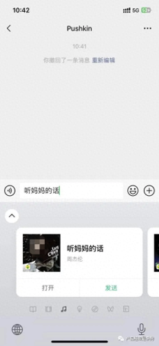 sogou输入(sogou输入法设置)插图15