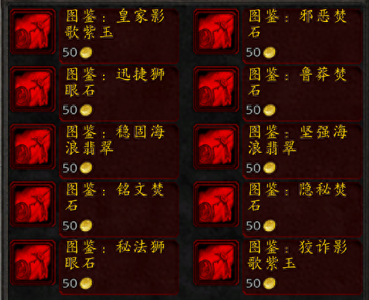破碎残阳军需官(破碎残阳)插图2
