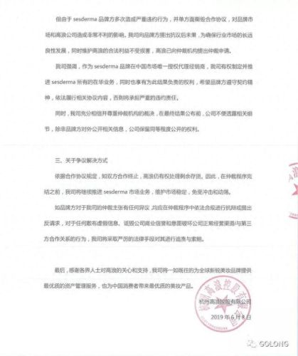 一百易(周易诵读)插图2