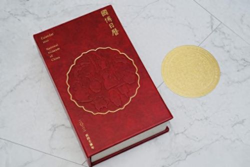 飞雪桌面日历(日历桌面10月)插图6