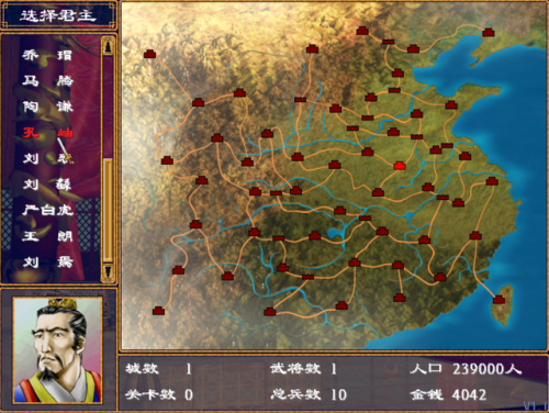 三国群英传2威力加强版(三国群英传2青龙偃月刀)插图1