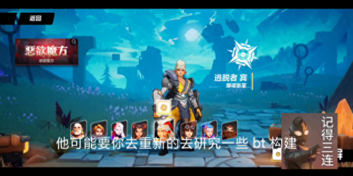 火炬之光2职业选择(火炬之光2攻略)插图5