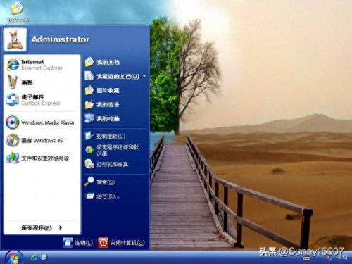 番茄花园xp主题包(XP主题包)插图20