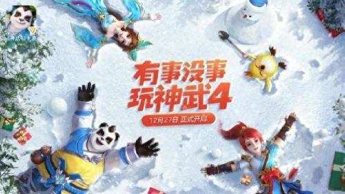 打装备卖钱的手游(官方认证的赚钱游戏)插图5
