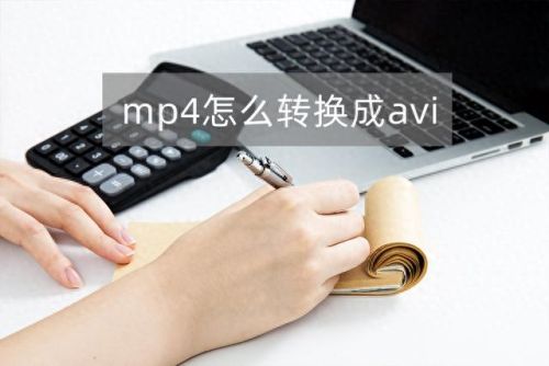 转换器avi(avi影片播放)插图