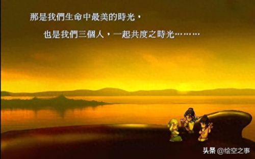 轩辕剑四(轩辕剑100集免费看)插图18