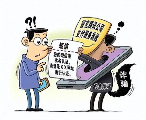 手机短信(短信)插图