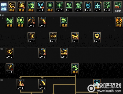 dnf剑魔100级加点(dnf剑魔95泰波尔斯防具选择)插图1
