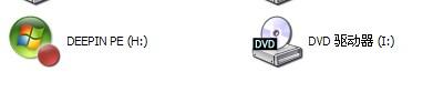daemon tools 破解(daemontoolspro安装教程)插图12
