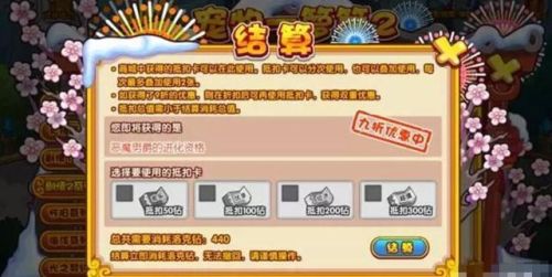 洛克王国号哪里有卖(洛克王国宠物最强排名)插图2