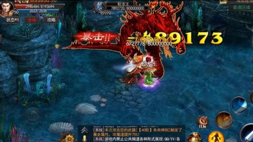 神途手游发布列表(神途传奇手游)