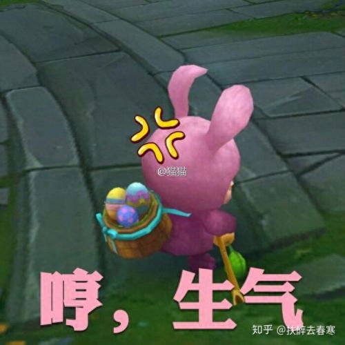 lol表情(lol表情包斗图系列)