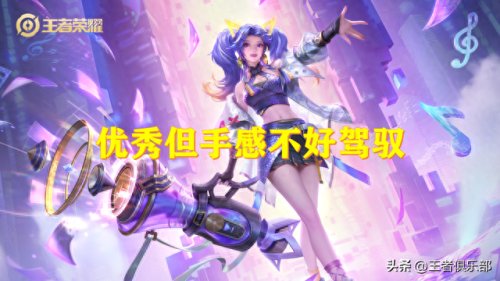 孙尚香皮肤(孙尚香末日机甲)插图4 孙尚香皮肤(孙尚香末日机甲)插图4