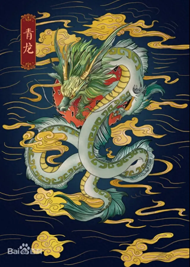 山海经异兽录(山海经异兽录30个兑换码)插图40
