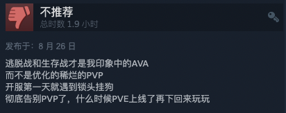 战地之王好玩吗(战地之王有必要玩吗)插图6