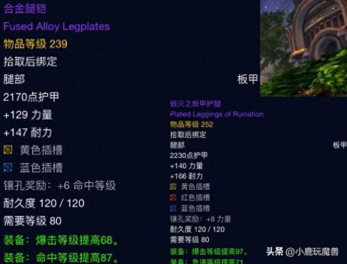 米米尔隆攻略(怎么去米米尔隆的房间)插图8