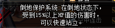 dnf竞技场(dnf竞技场怎么进去)插图6