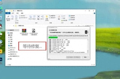 dll修复小助手(kernel32dll修复方法)插图4